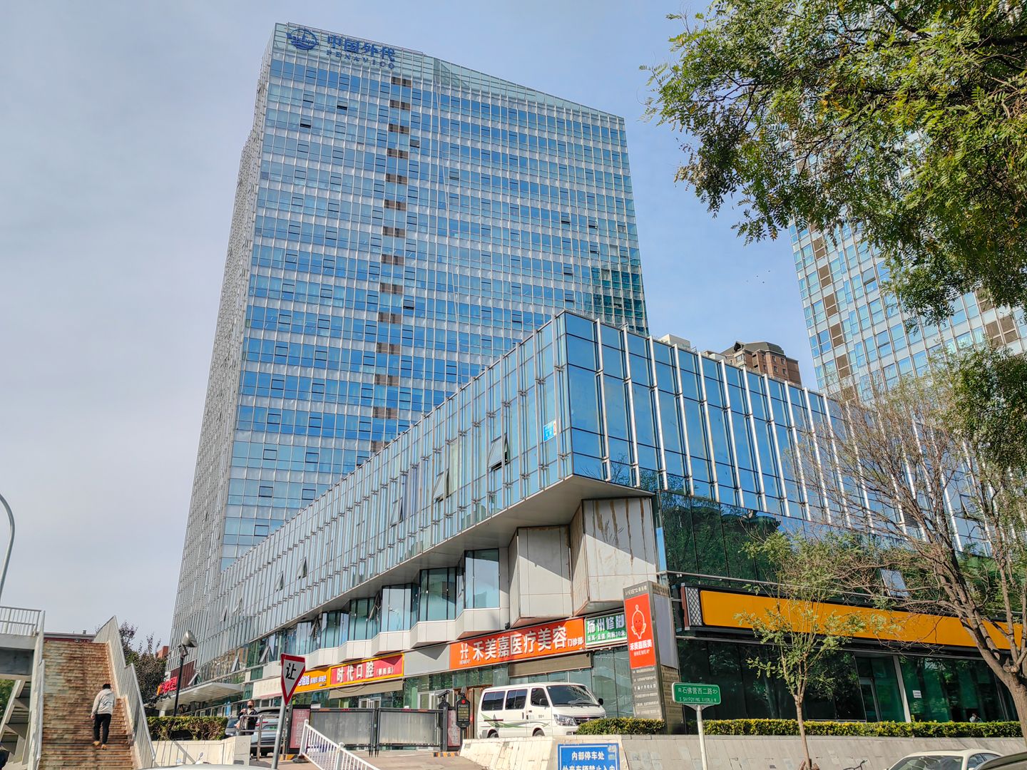 公园1872国际公寓 environment