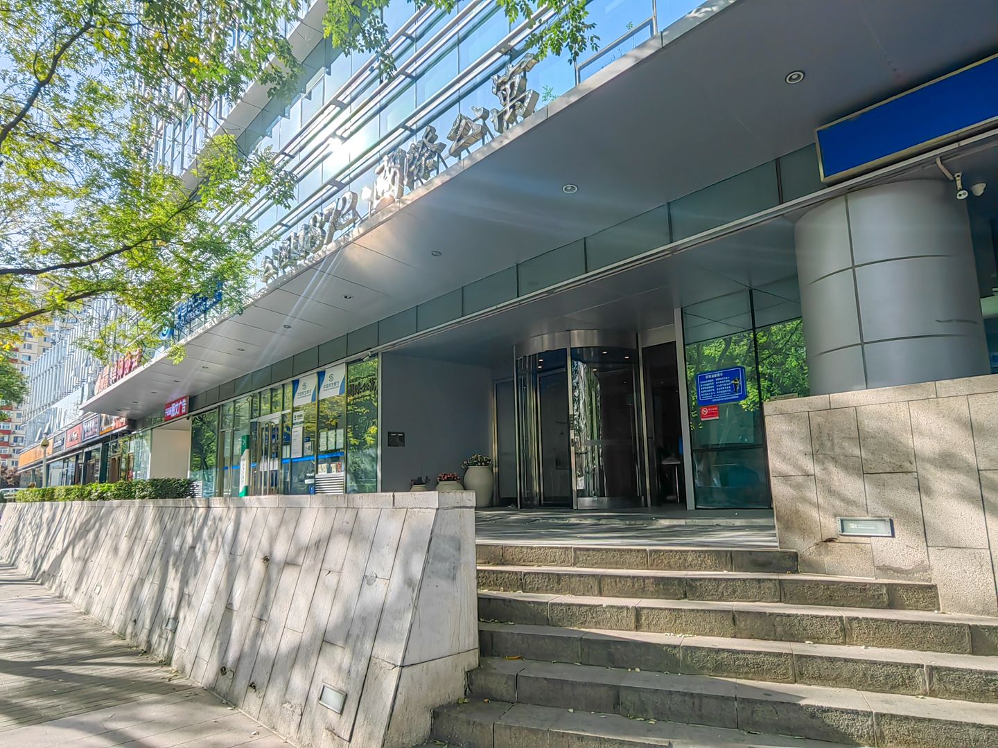 公园1872国际公寓 environment