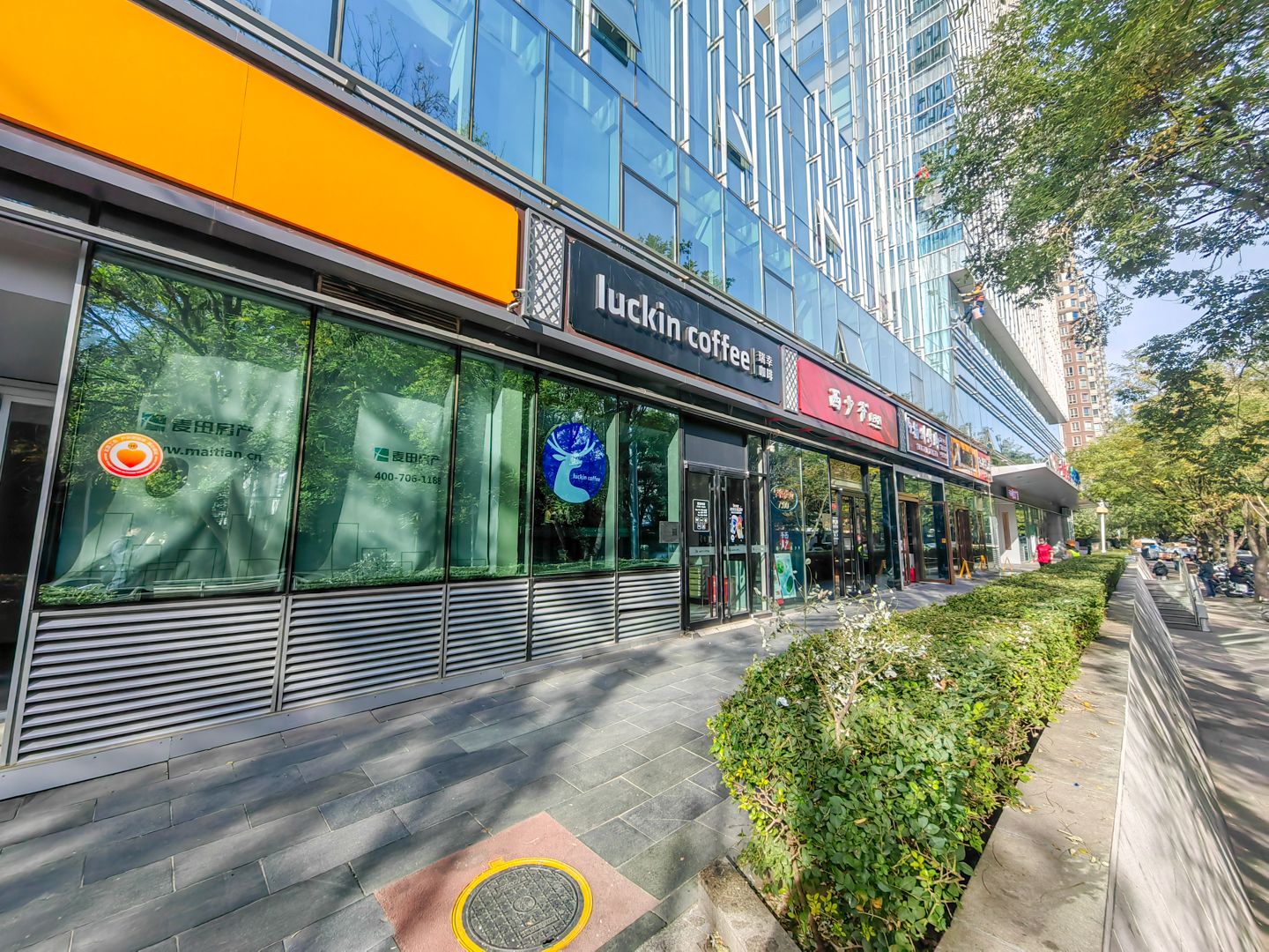 公园1872国际公寓 environment