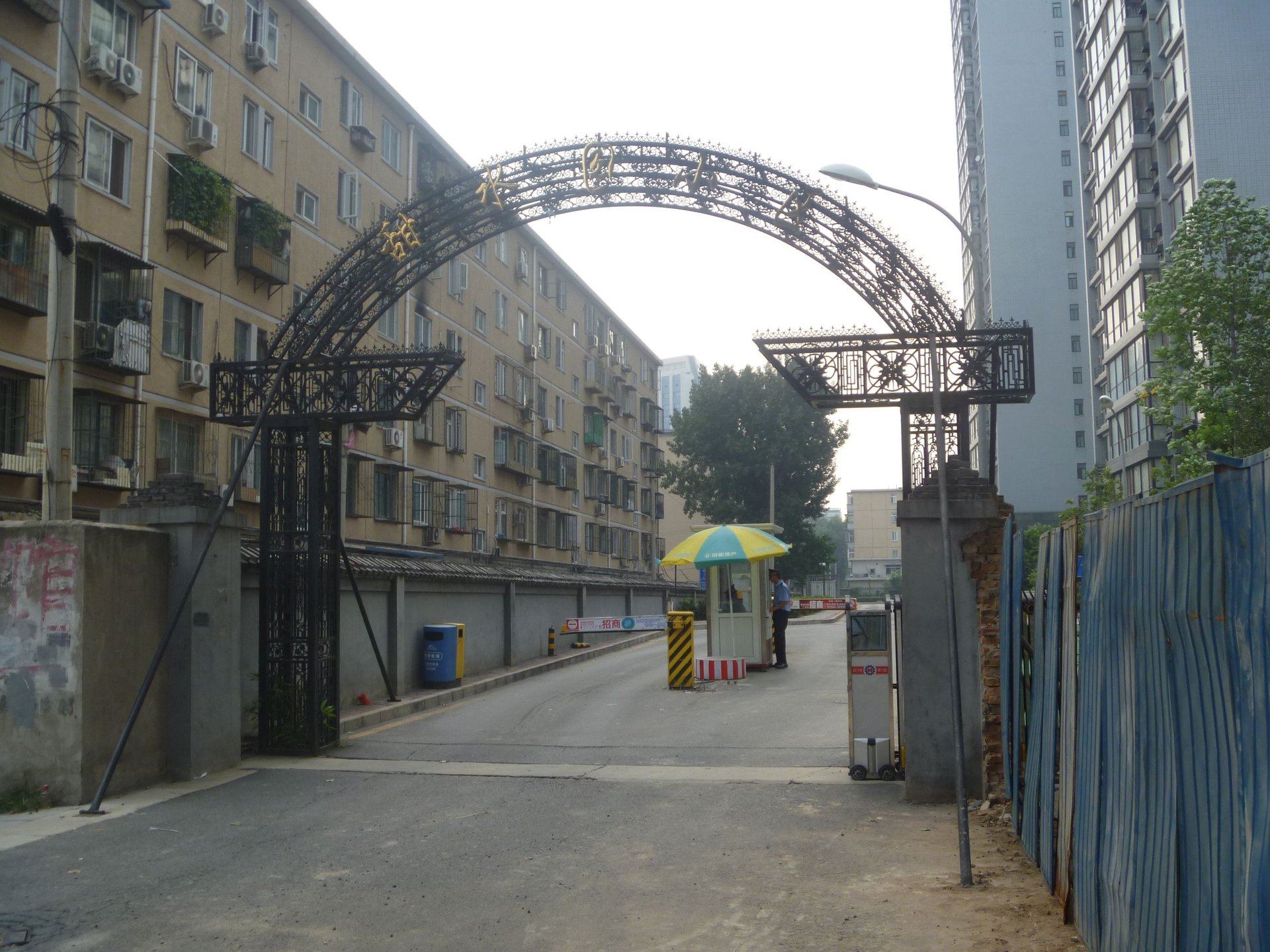 公园五号 environment