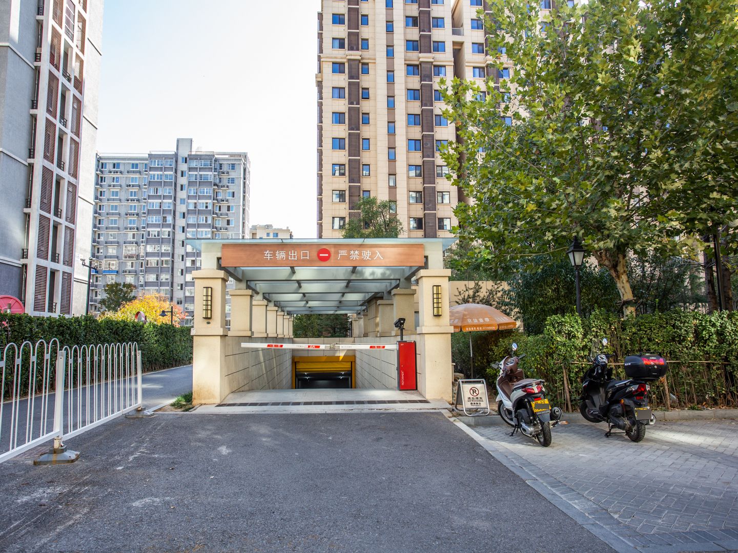 公园懿府 environment