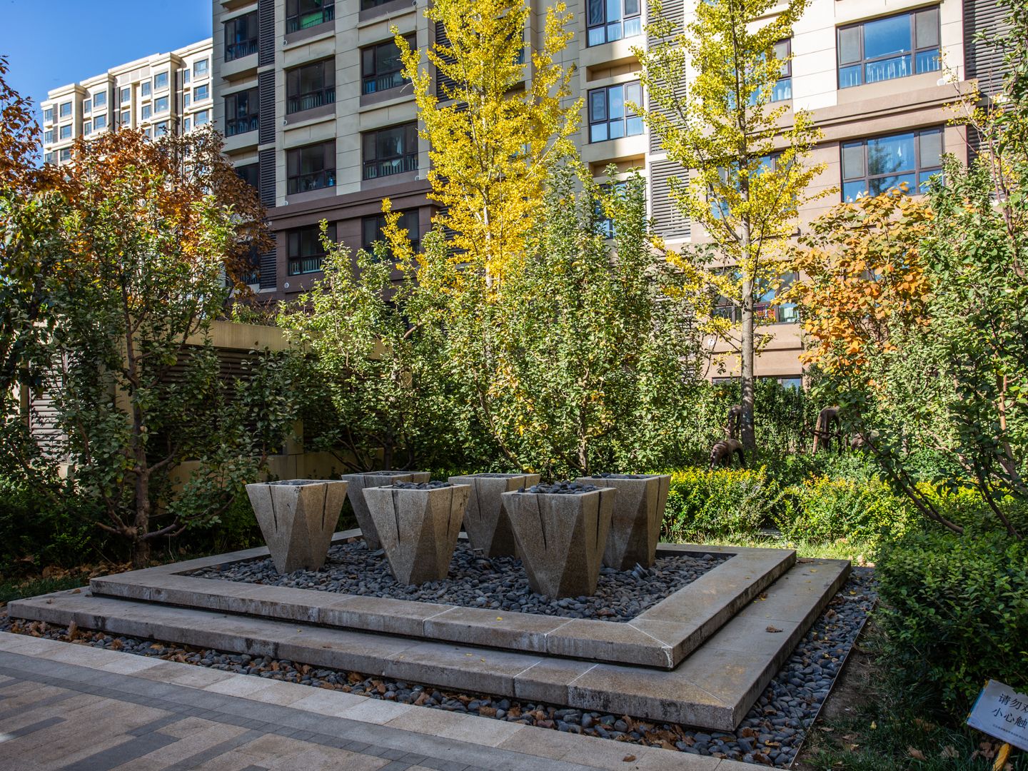 公园懿府 environment