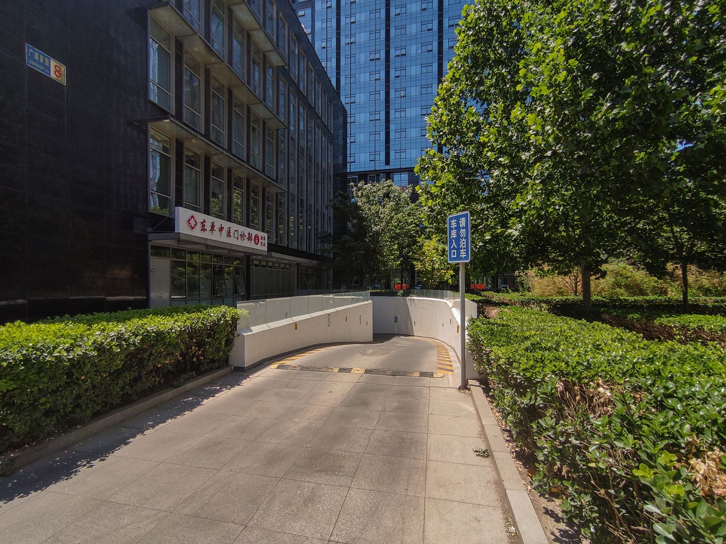 冠城名敦道A区 environment