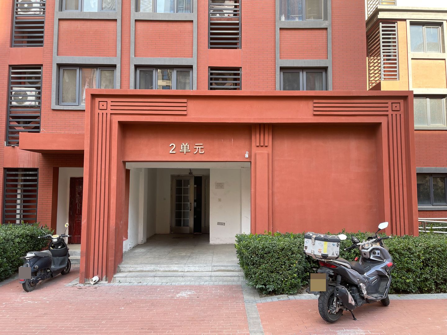 广安康润家园西区 environment