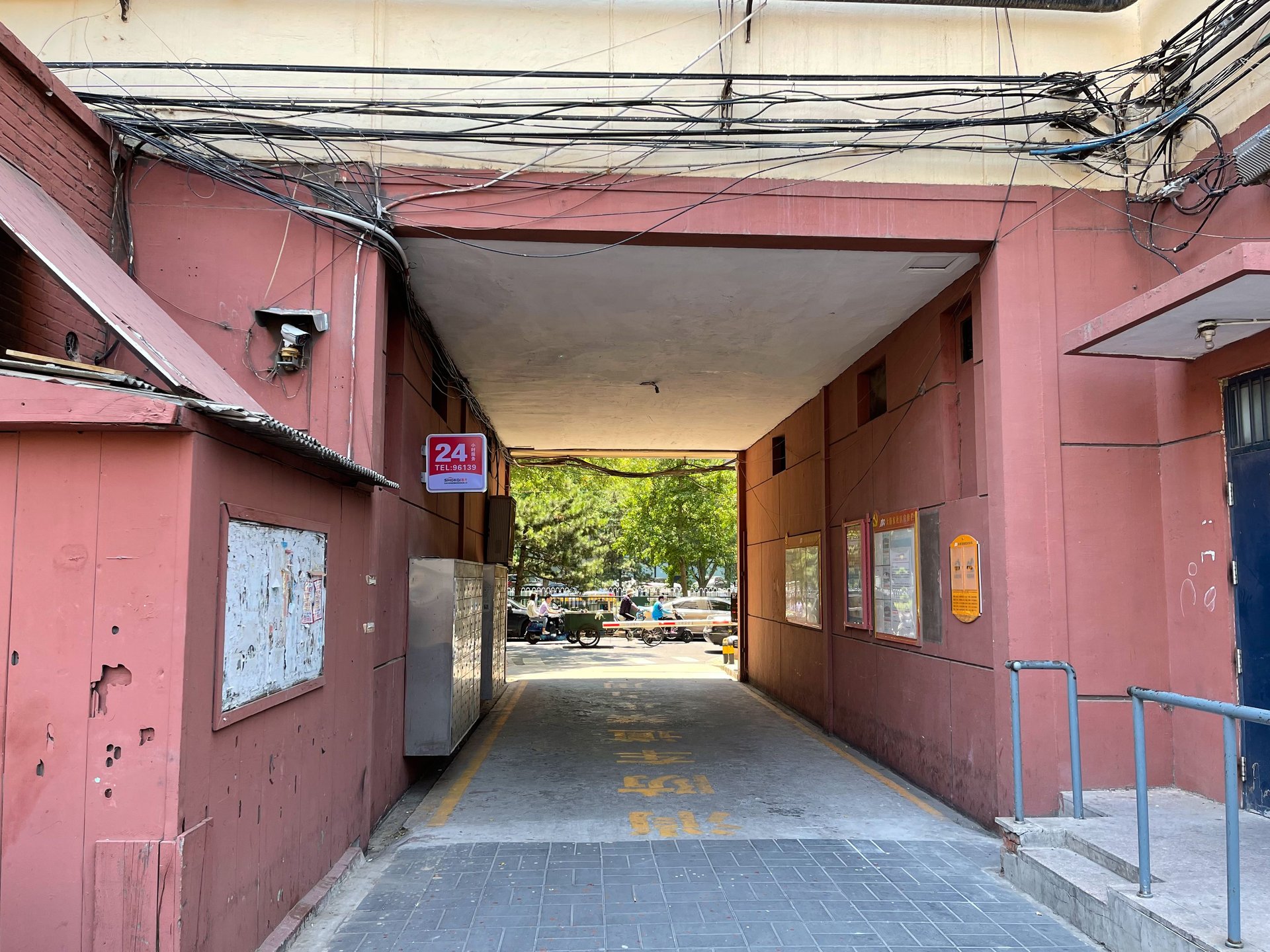 广安门内大街 environment