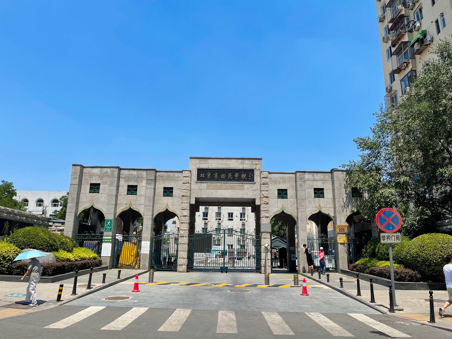 广安门内大街 environment