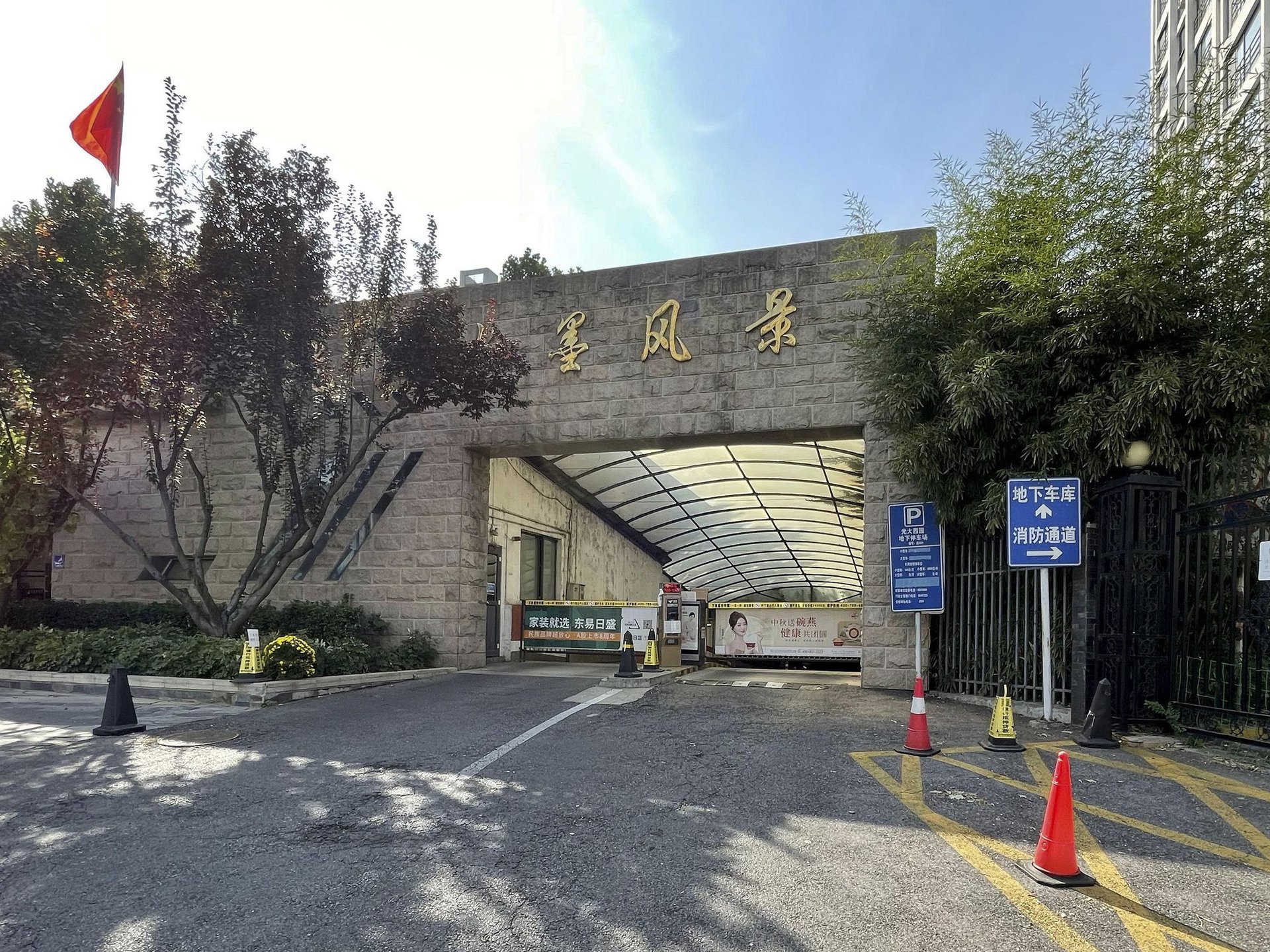 光大水墨风景 environment