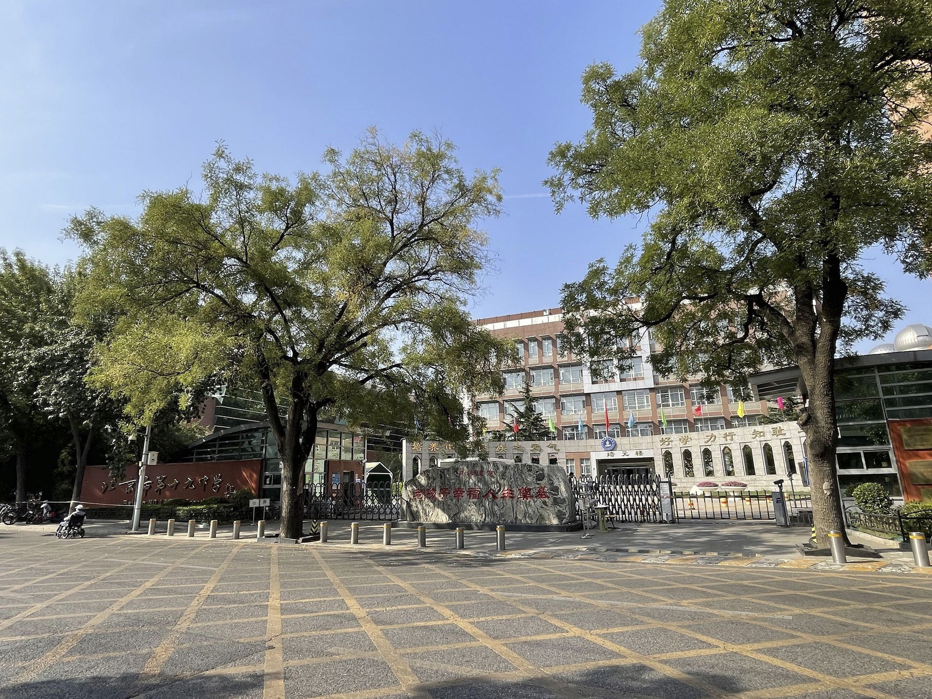 光大水墨风景 environment