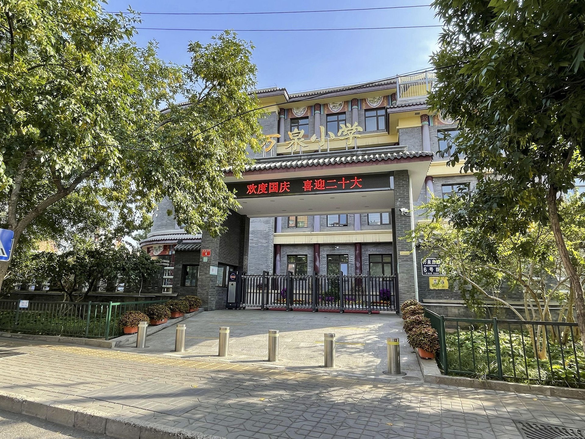 光大水墨风景 environment