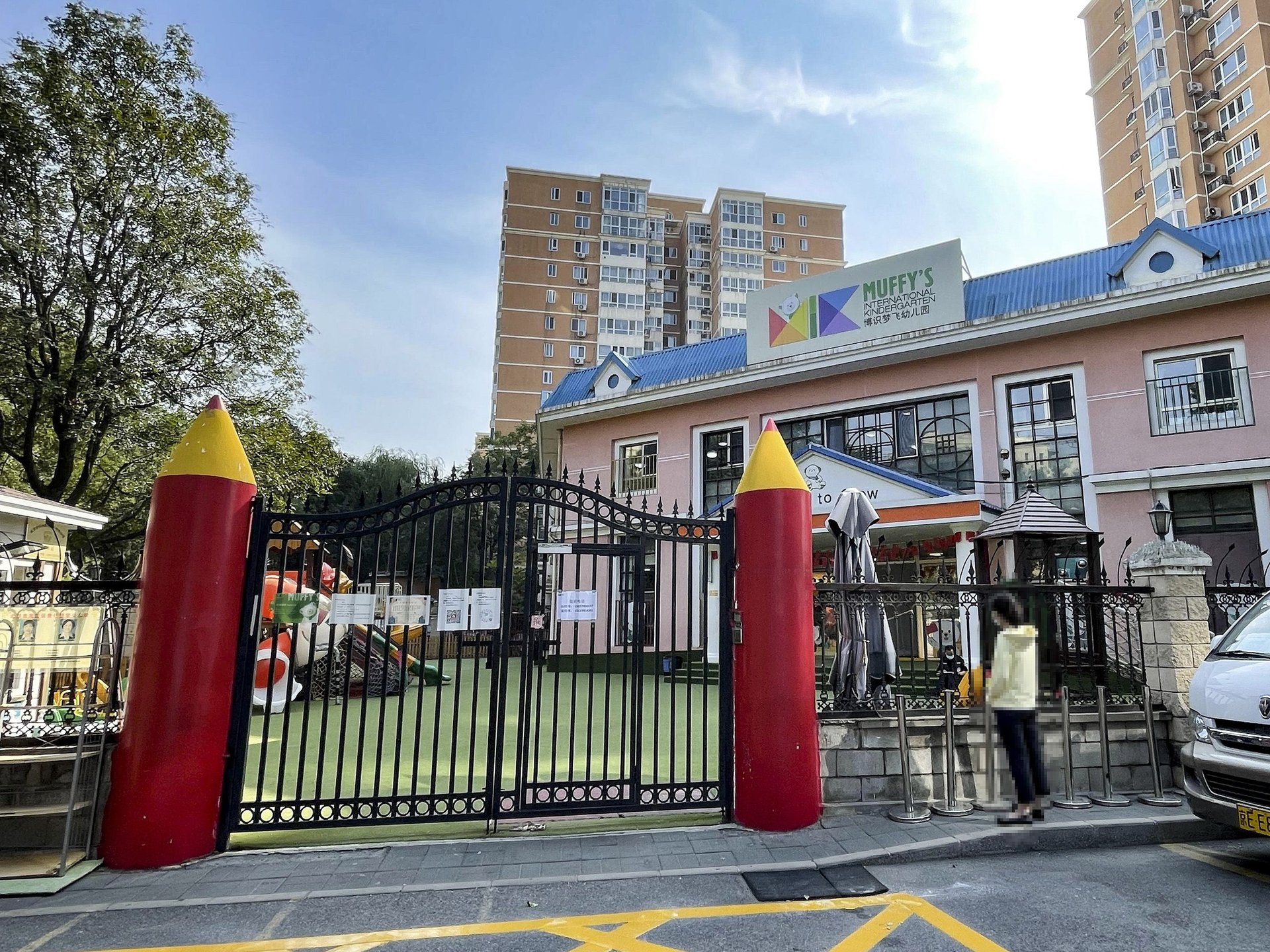 光大水墨风景 environment