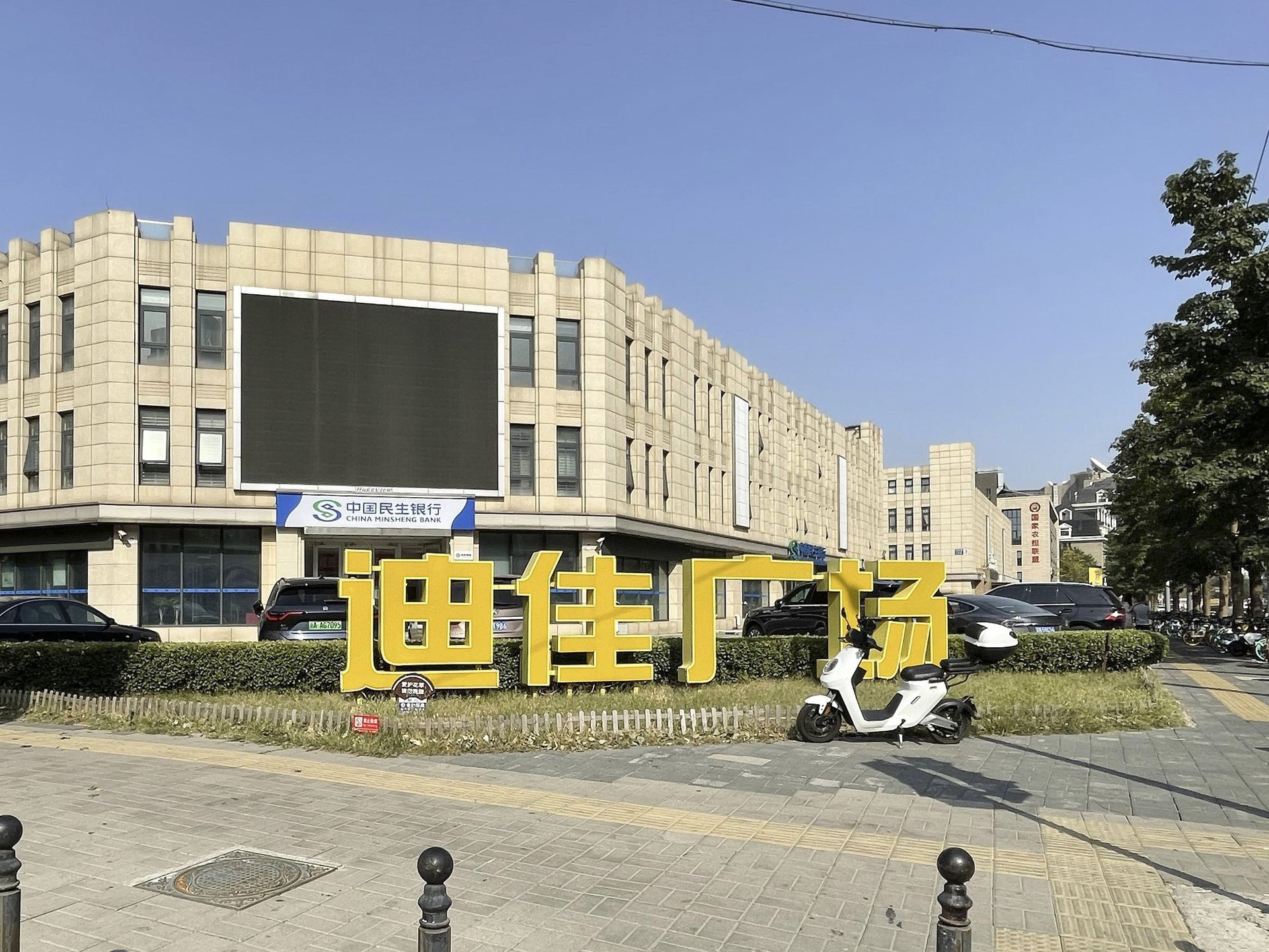 光大水墨风景 environment