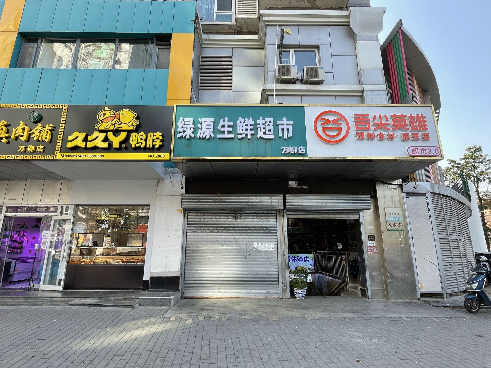 光大水墨风景 environment