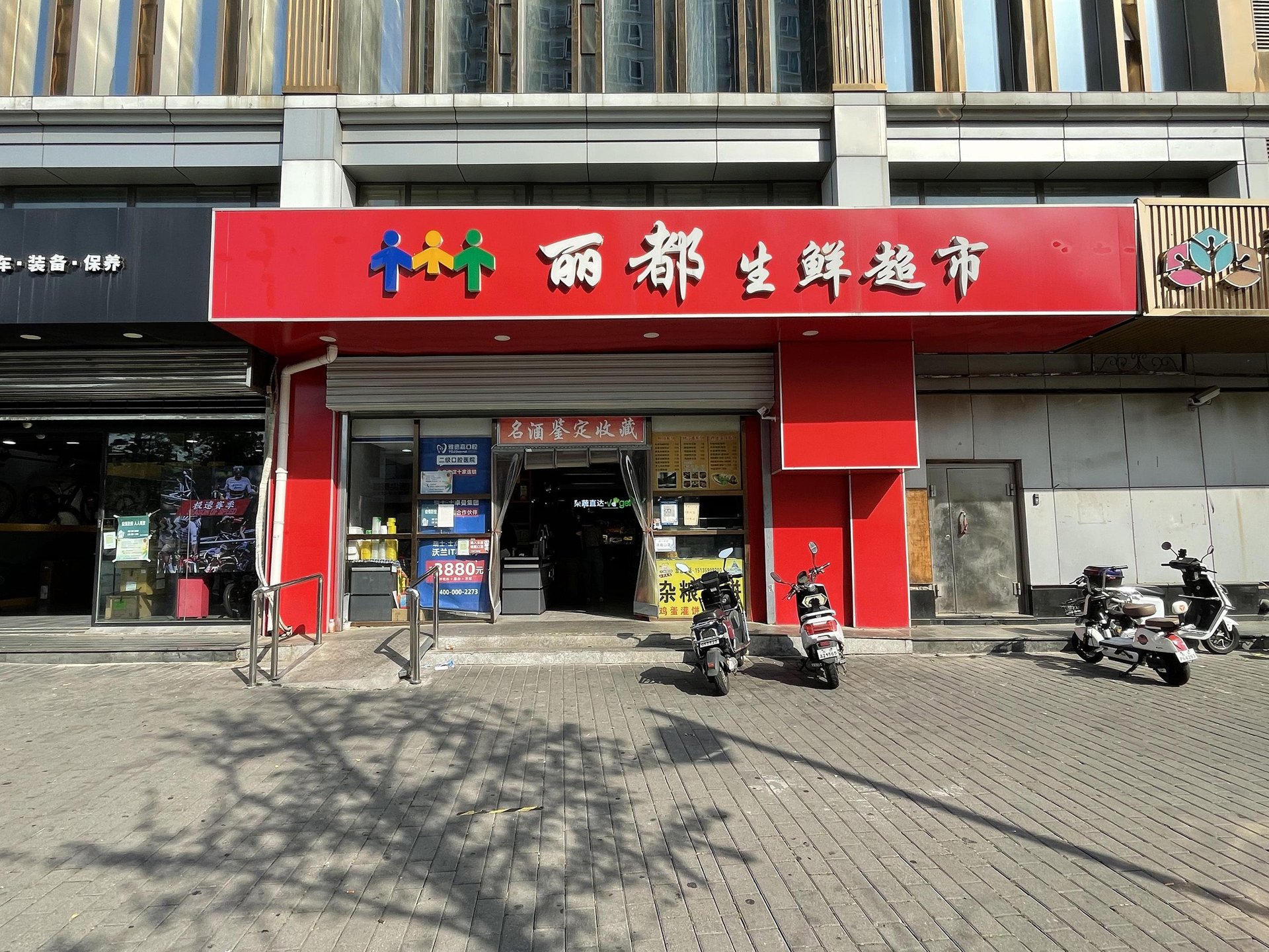 光大水墨风景 environment