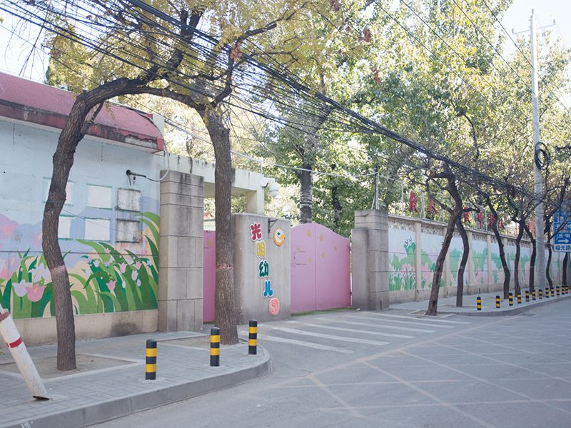 光明楼 environment