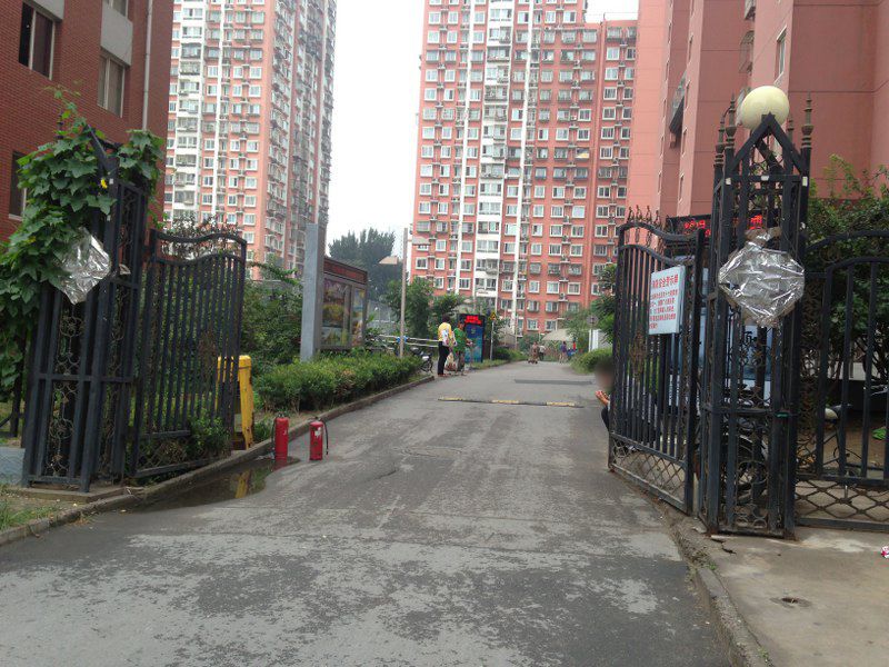 广渠家园 environment