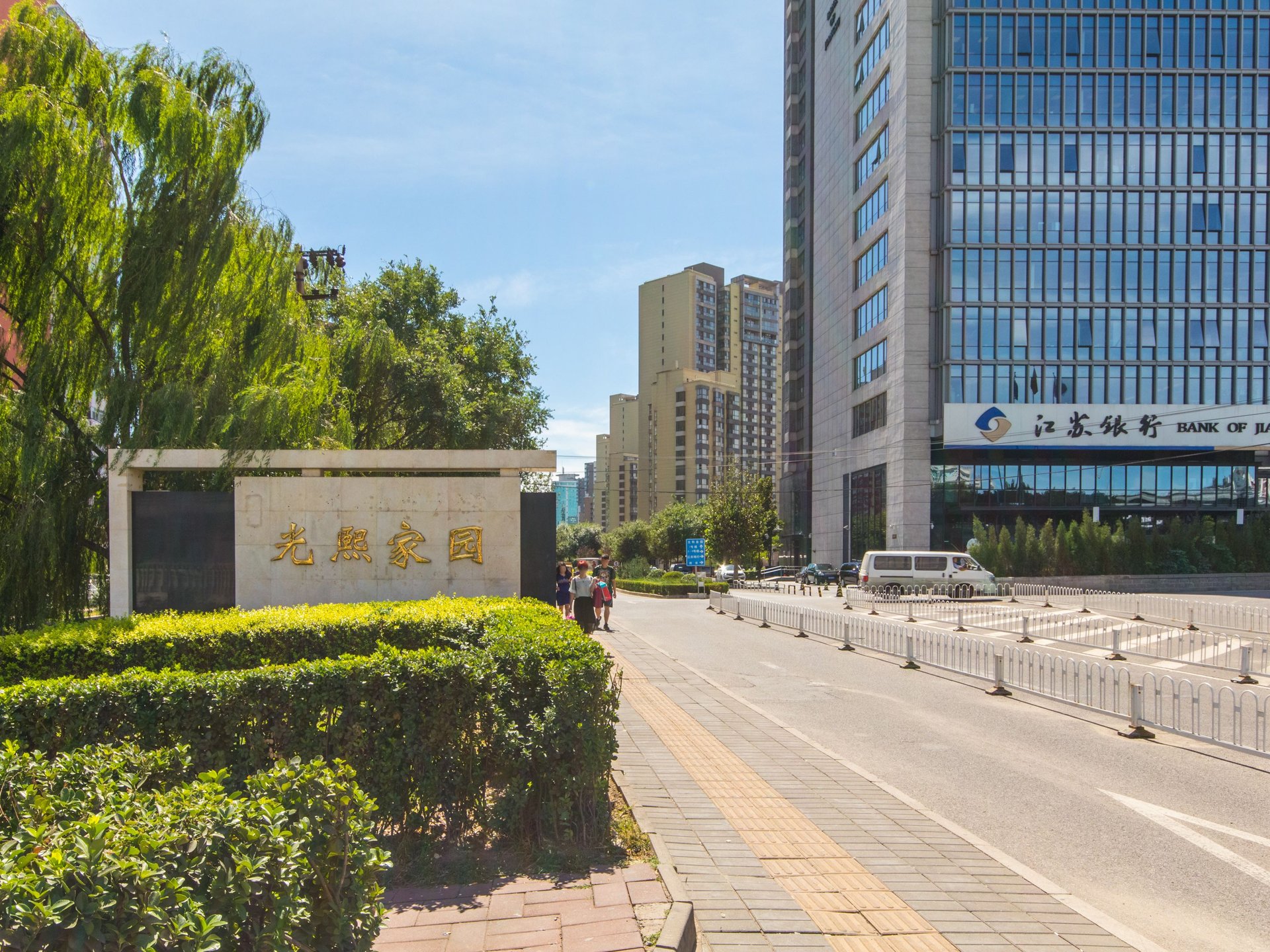 光熙家园二期 environment