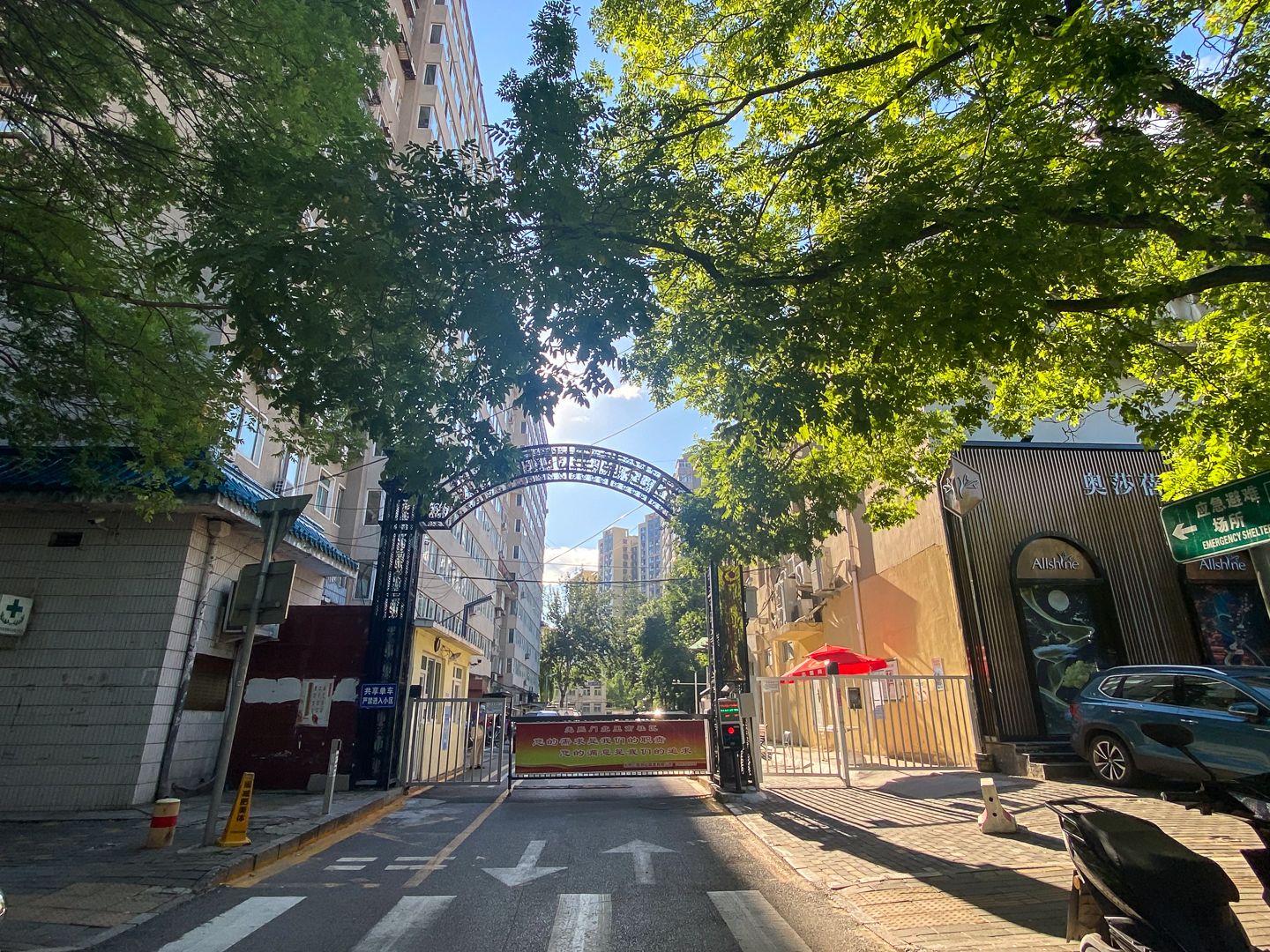 光熙门北里 environment