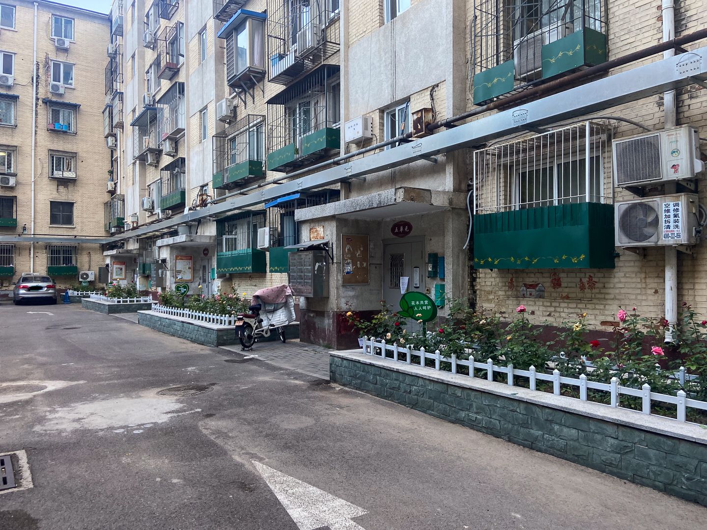 光熙门北里 environment