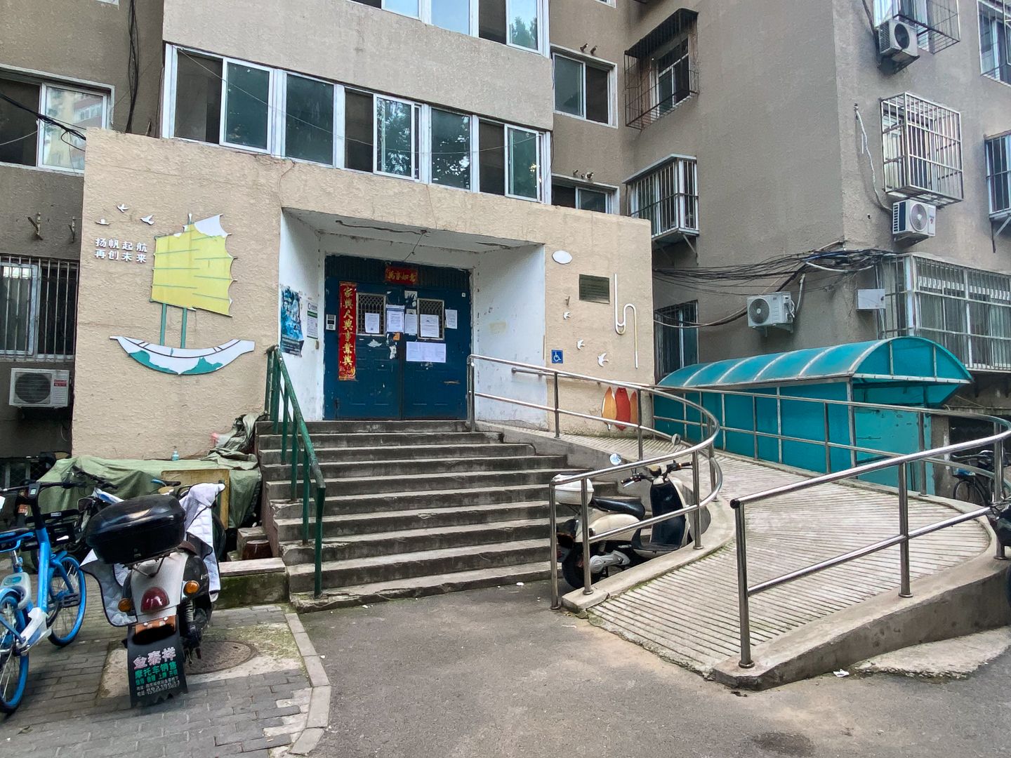 光熙门北里 environment