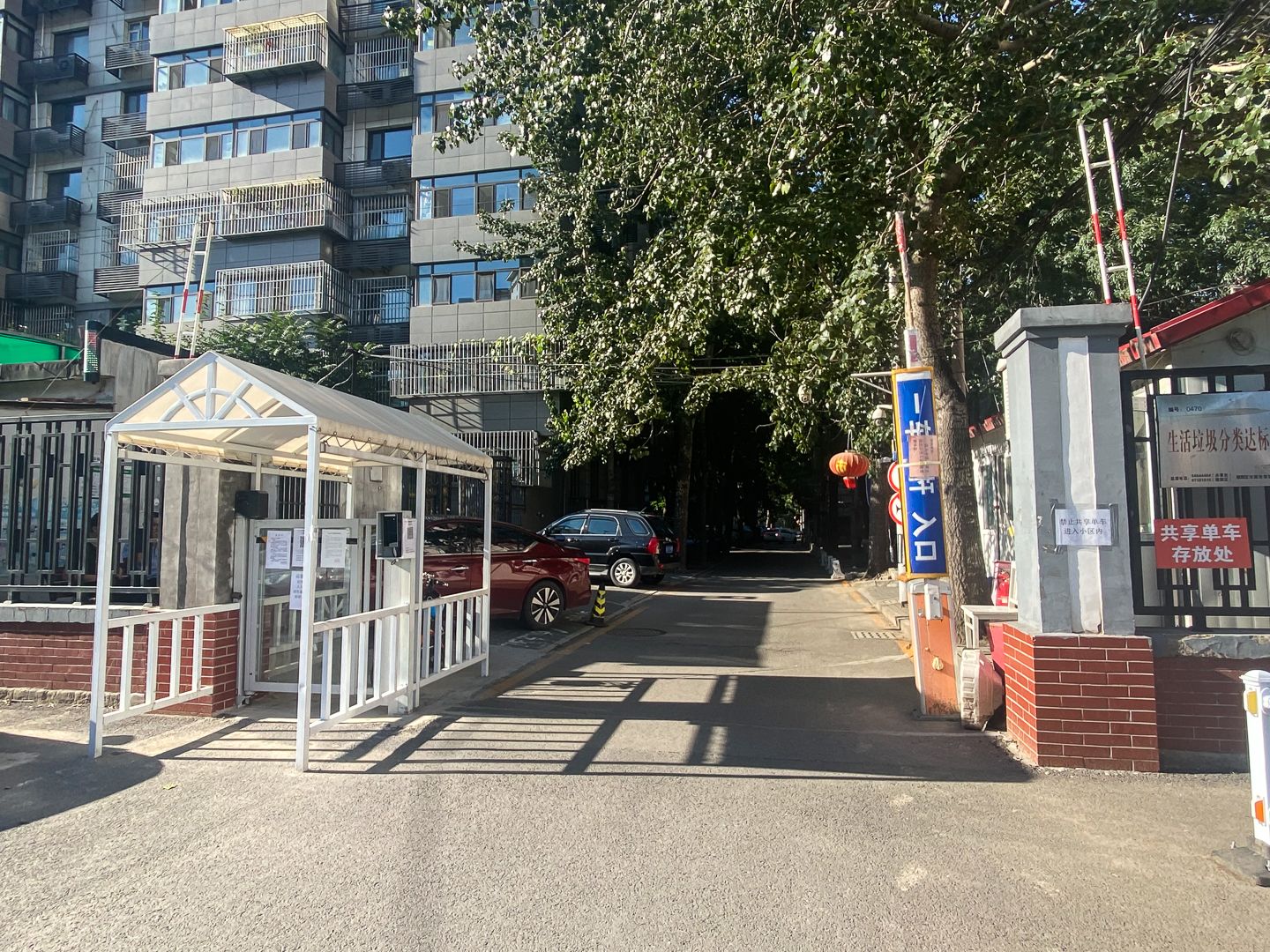 光熙门北里 environment