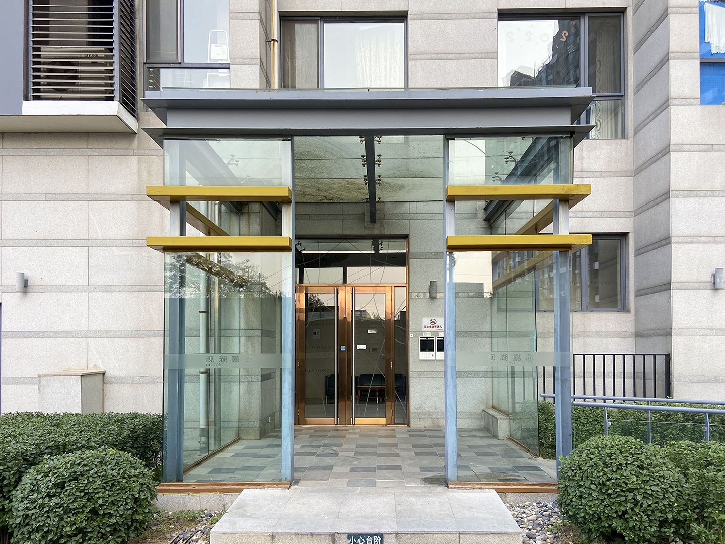 观湖国际 environment