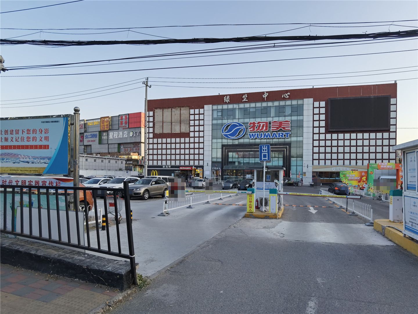 观林阁 environment