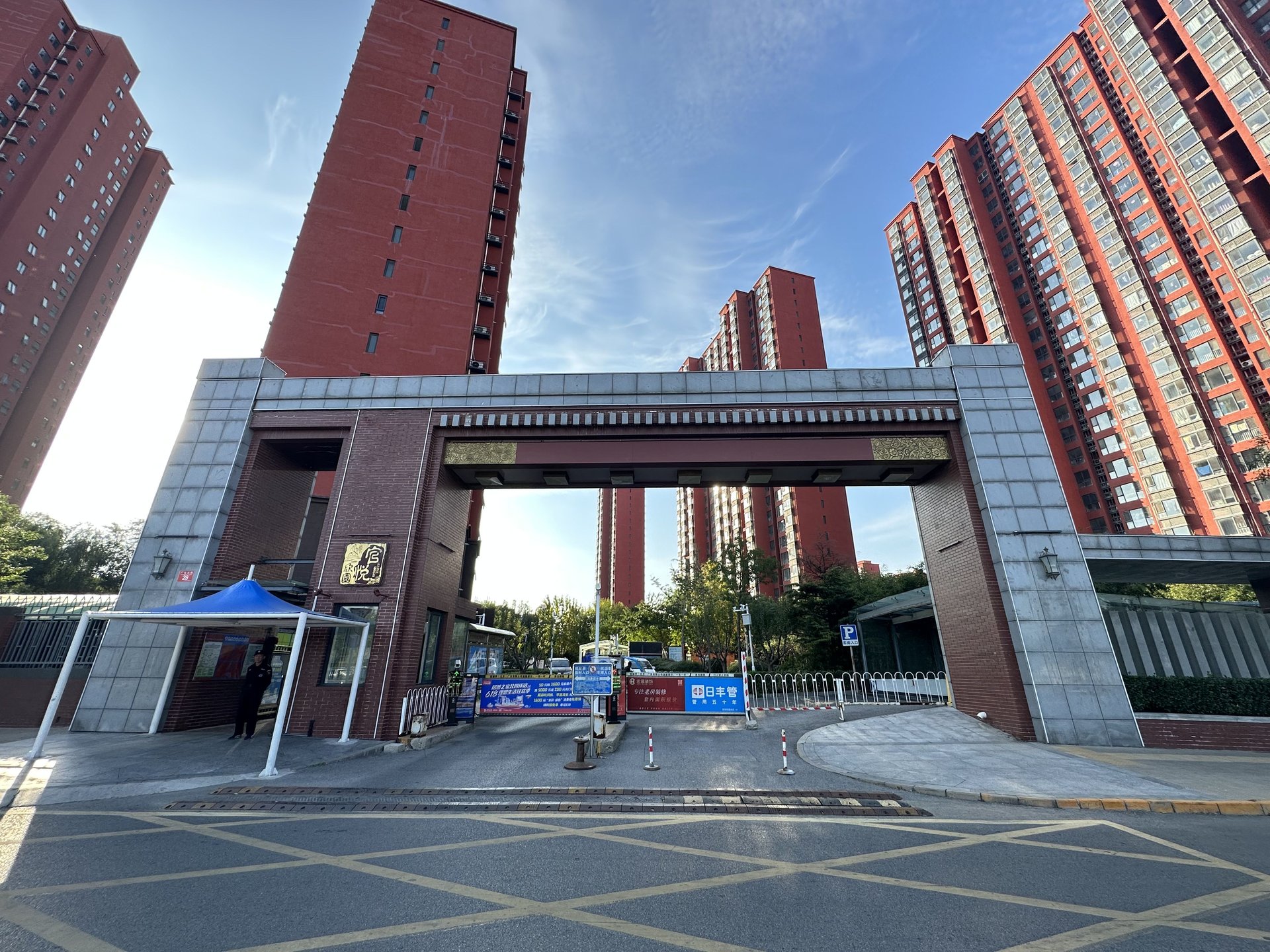 官悦欣园A区 environment