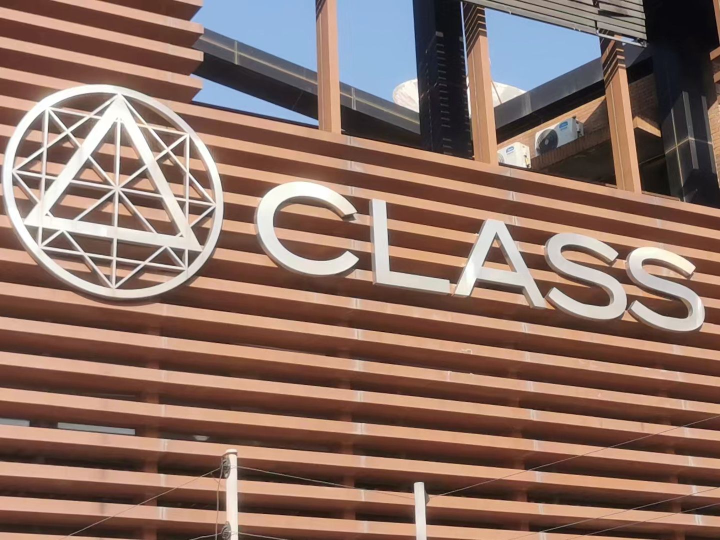 果岭里CLASS environment