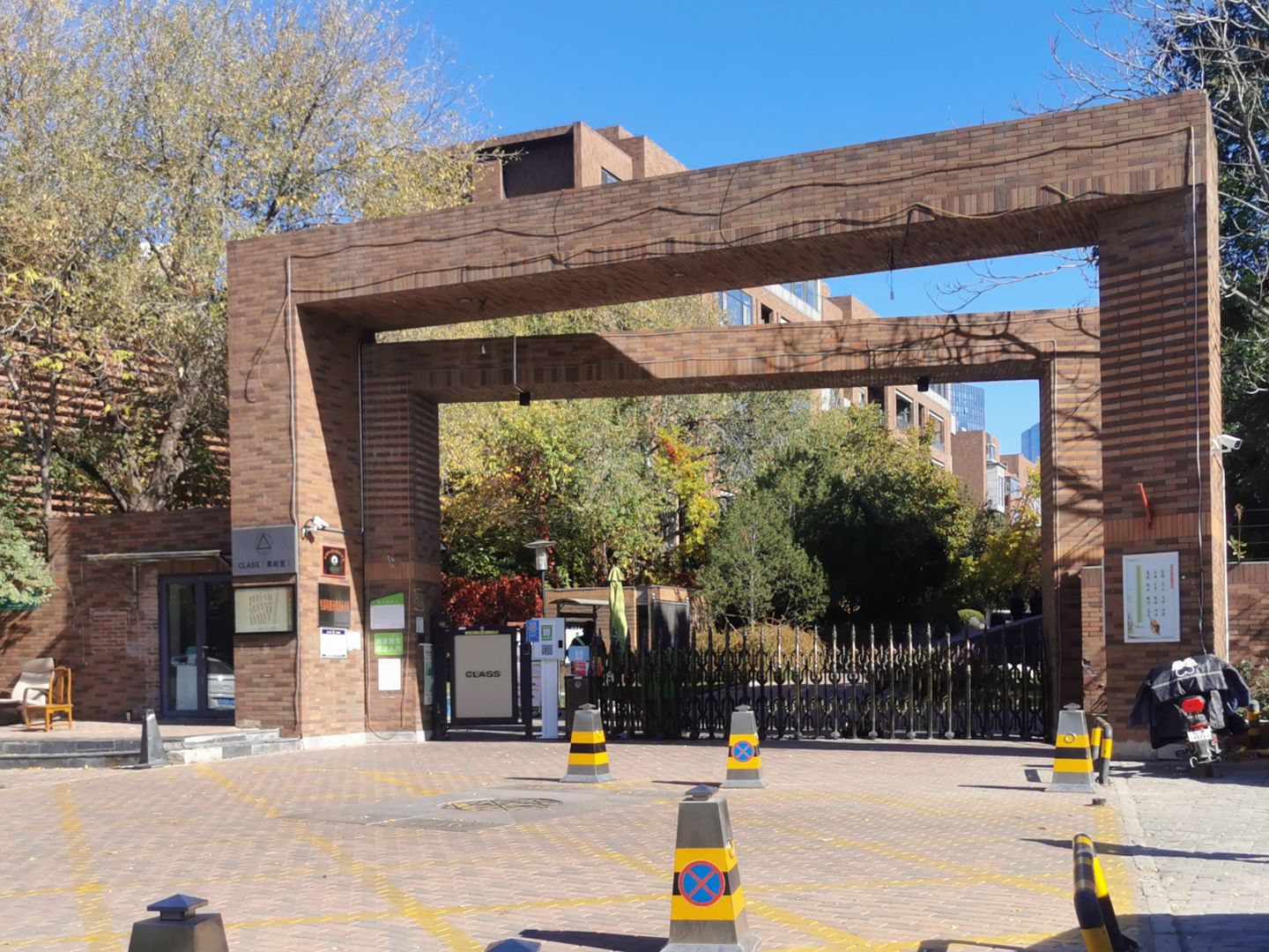 果岭里CLASS environment