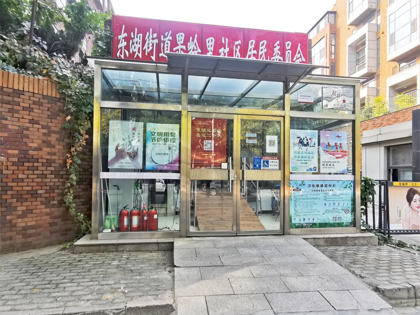 果岭里CLASS environment