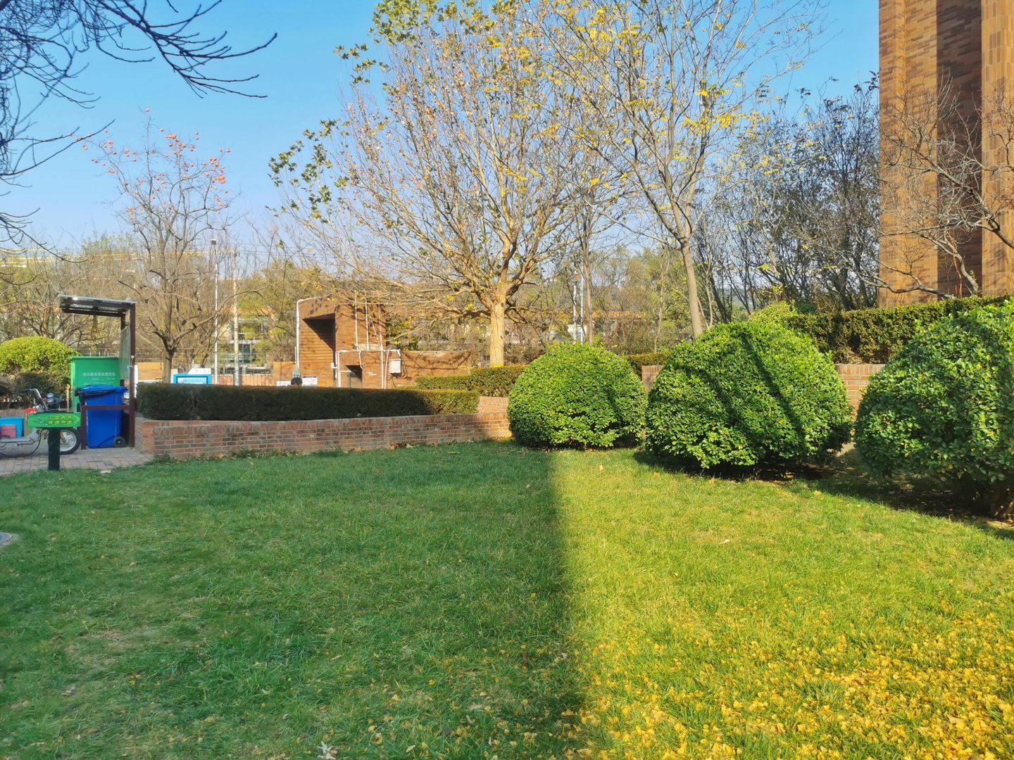 果岭里CLASS environment