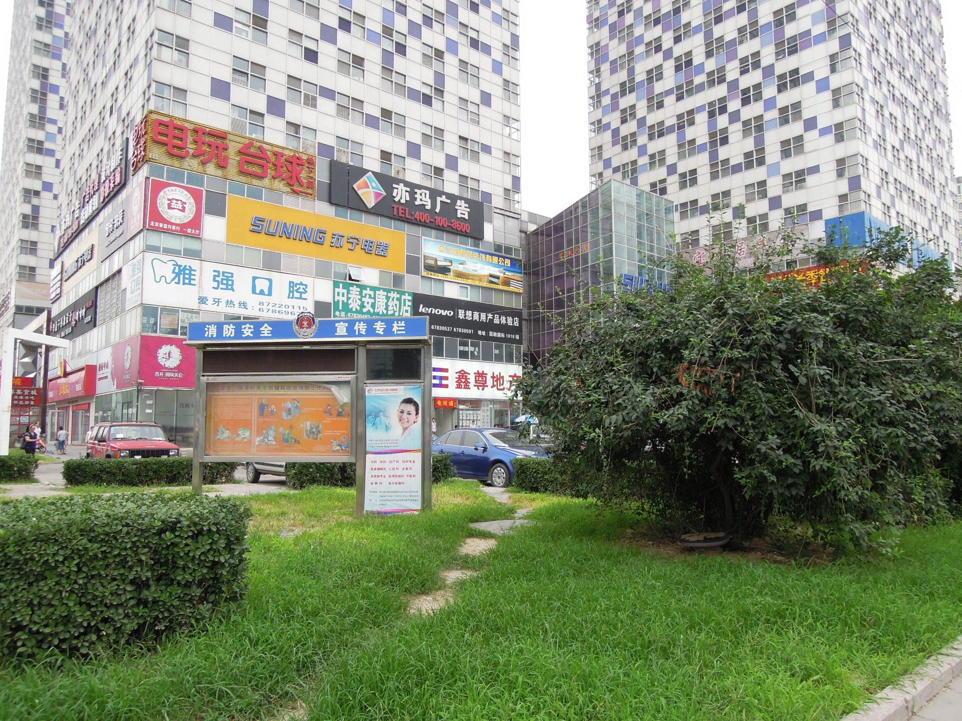 国融国际 environment