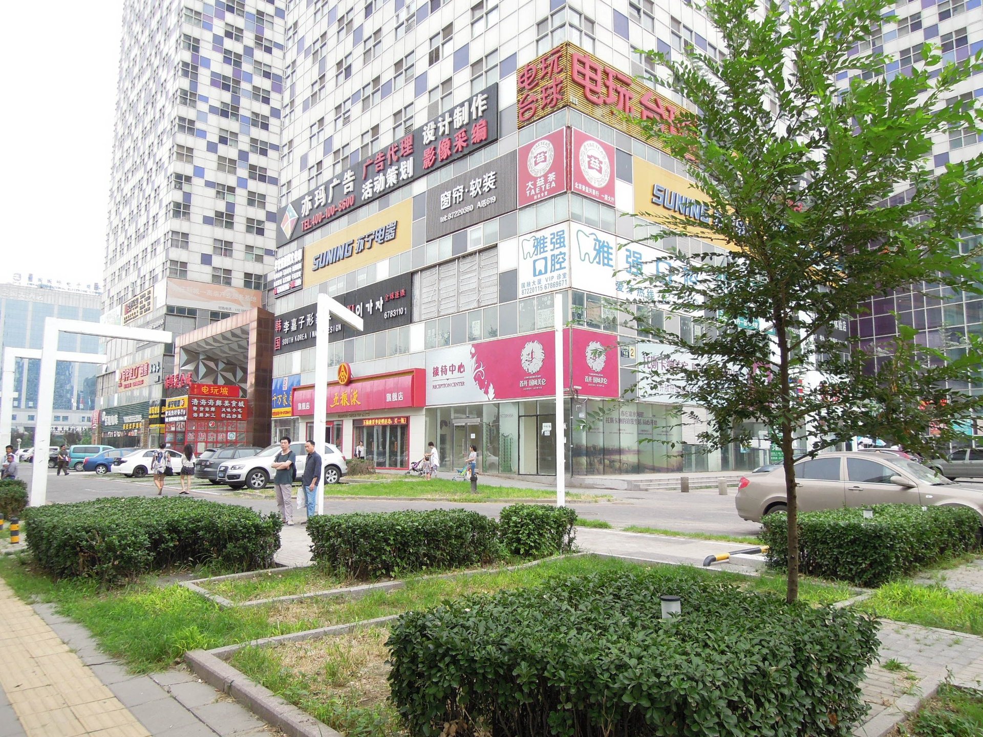 国融国际 environment