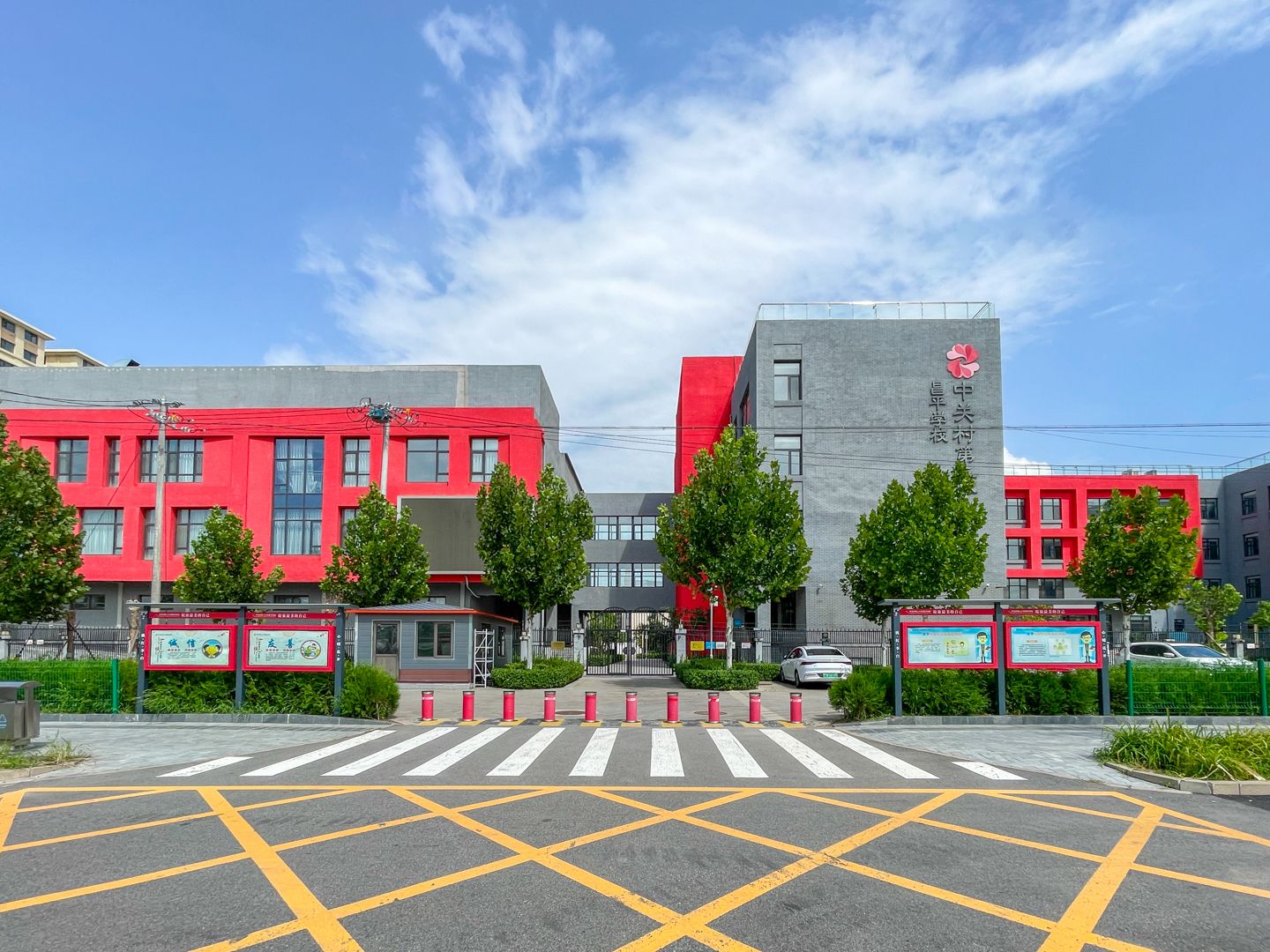 国瑞熙墅 environment