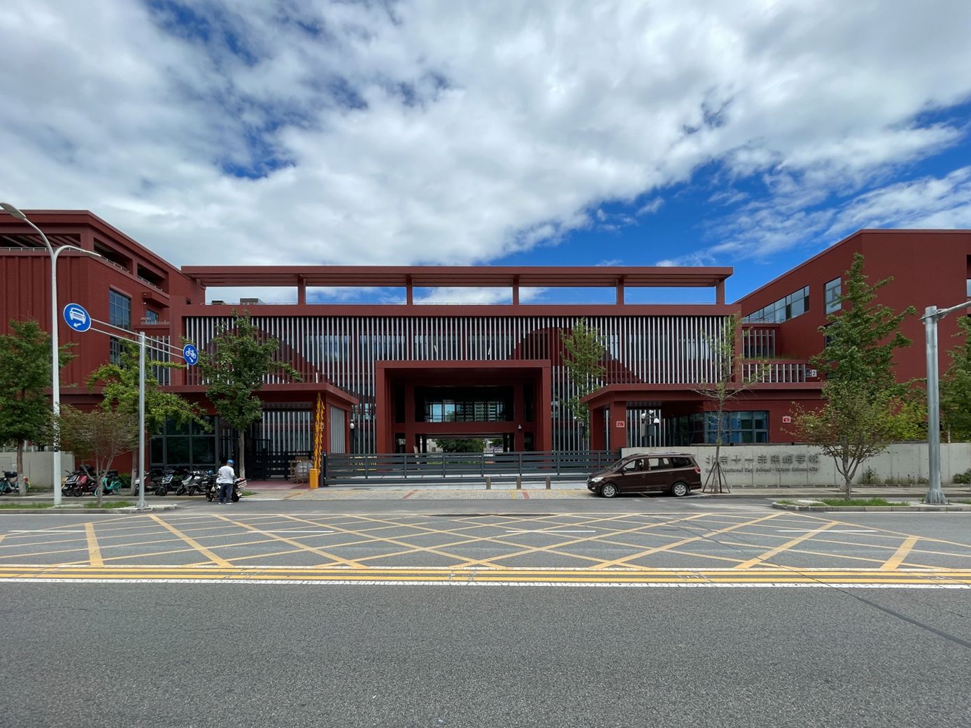 国瑞熙墅 environment