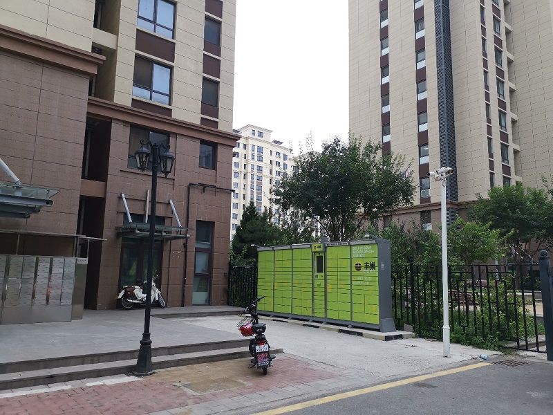 国兴城 environment