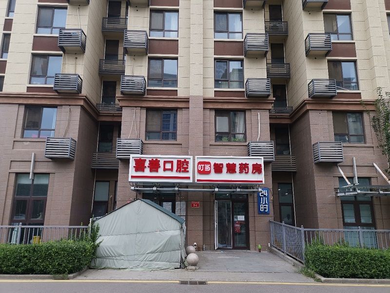 国兴城 environment