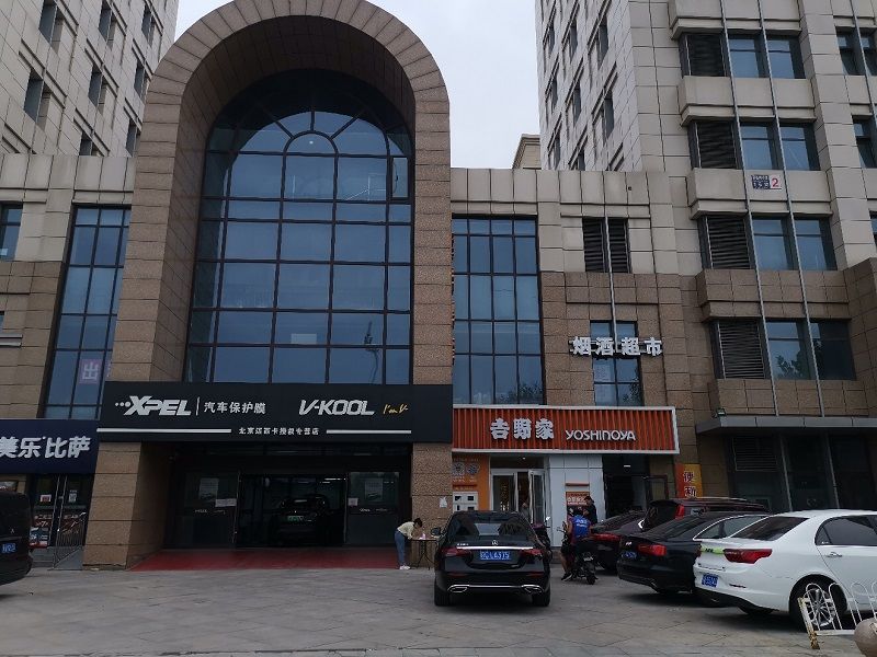 国兴城 environment