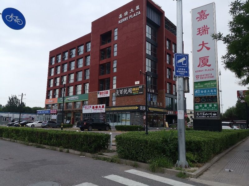 国兴城 environment