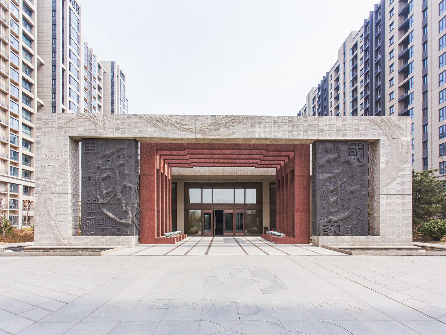 国韵村 environment