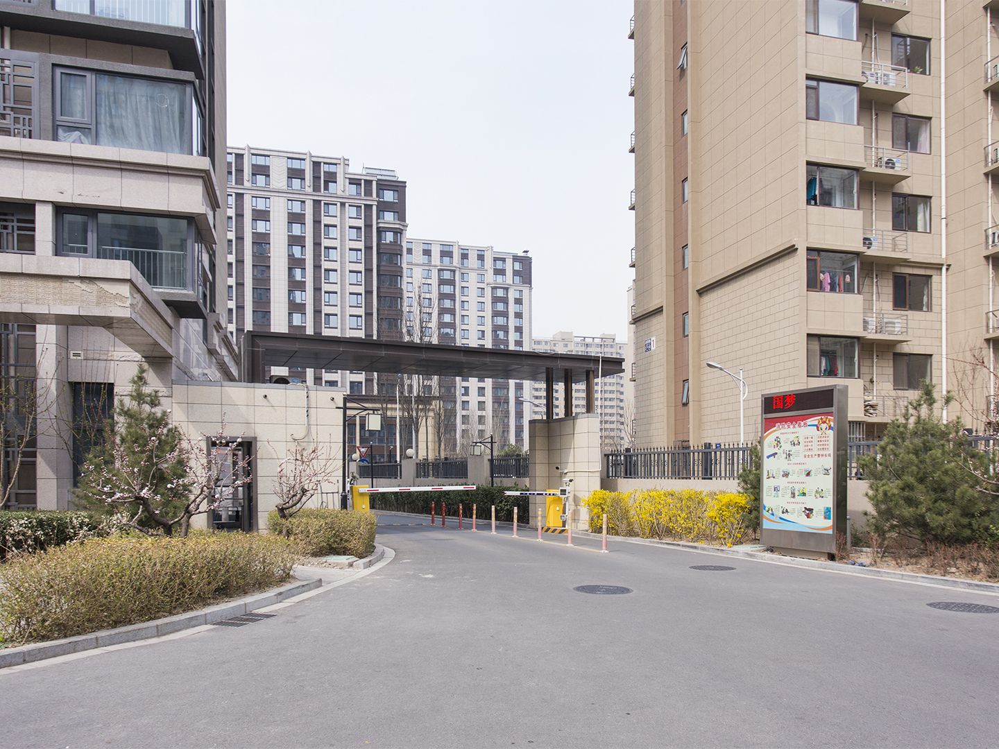 国韵村 environment