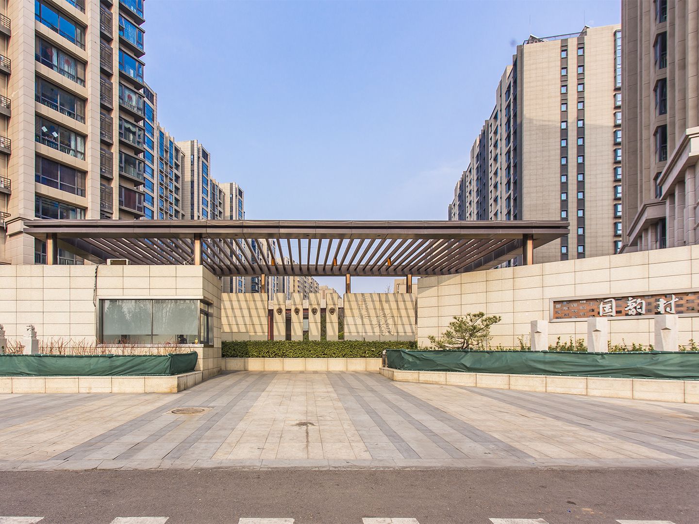 国韵村 environment