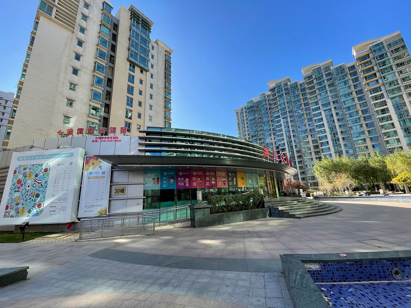 海晟名苑南区 environment