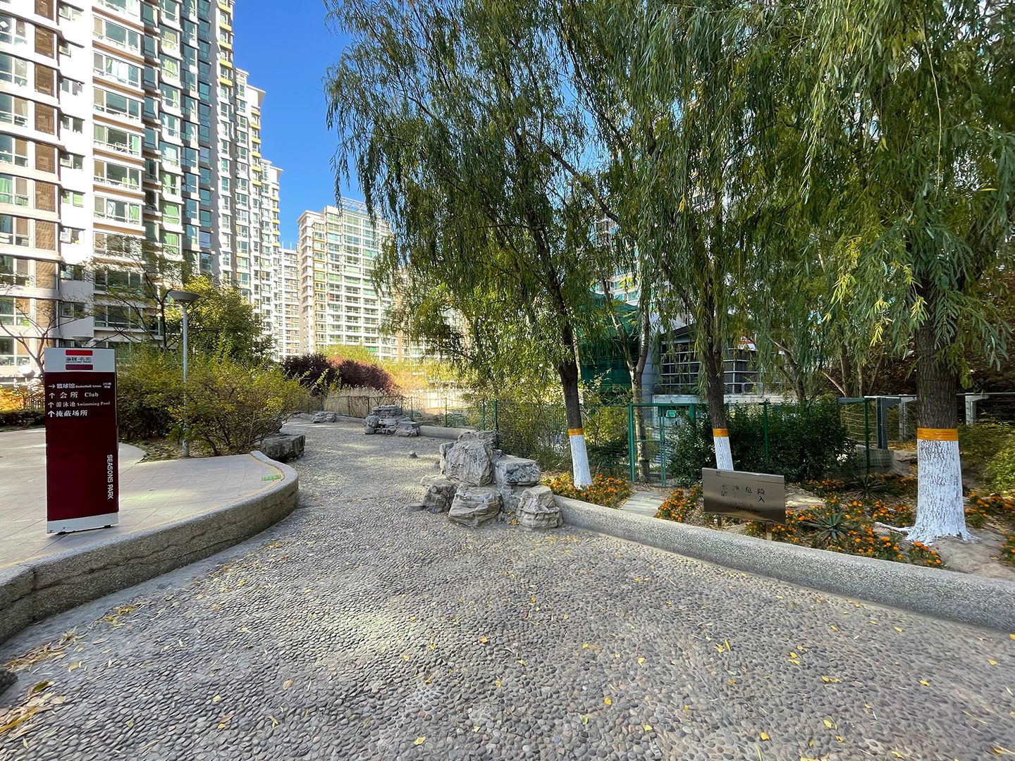 海晟名苑南区 environment