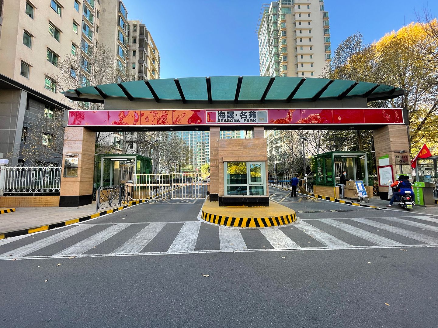 海晟名苑南区 environment