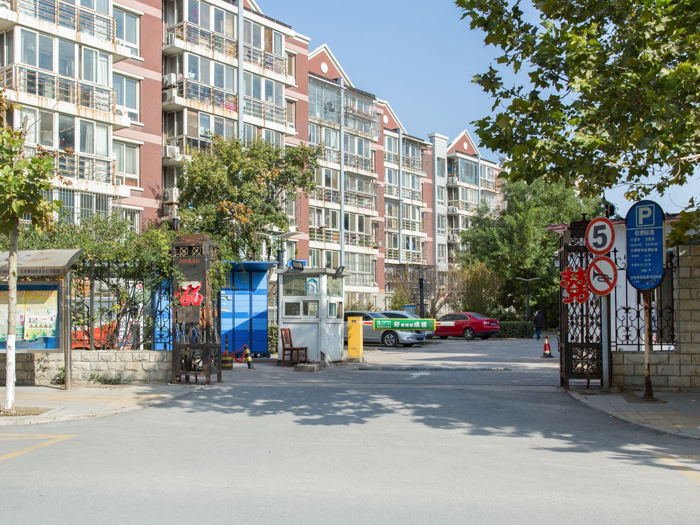 含晖苑 environment