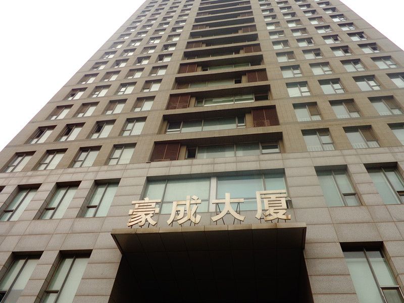 豪成大厦 environment