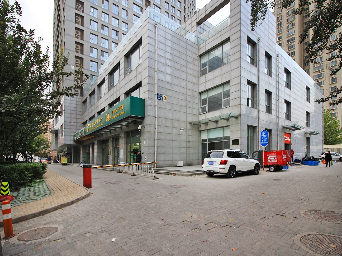 豪成大厦 environment