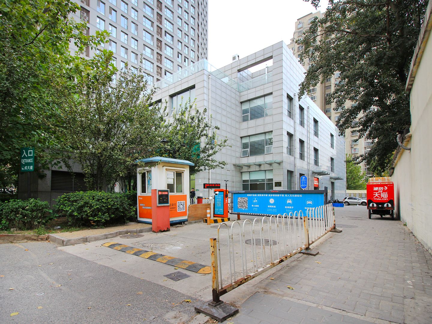 豪成大厦 environment