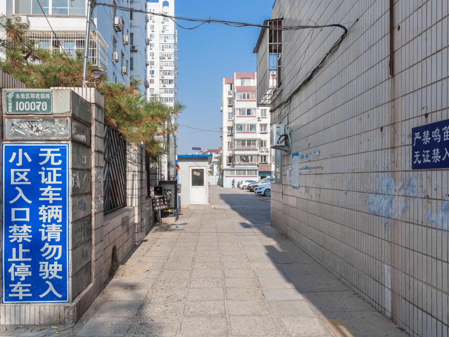 恒富中街7号院 environment